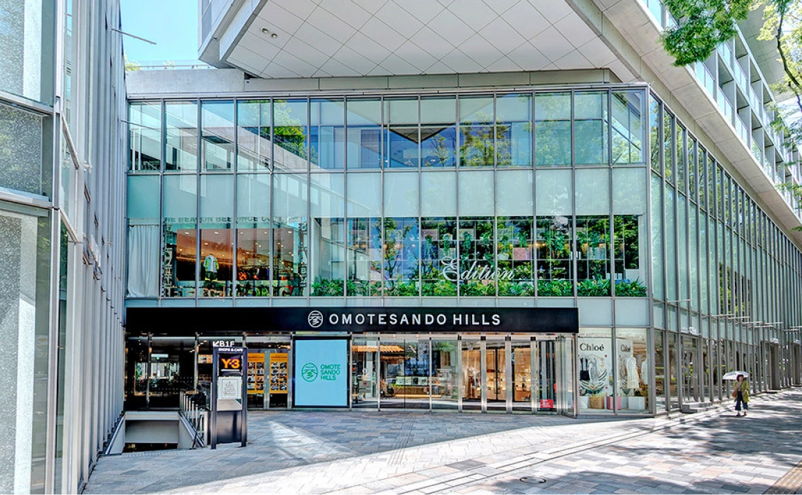 Exterior View of the Front of Omotesando Hills