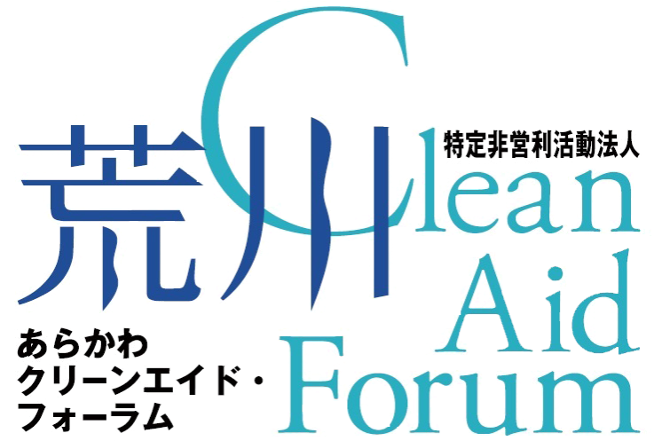 Arakawa River Clean-aid Forum