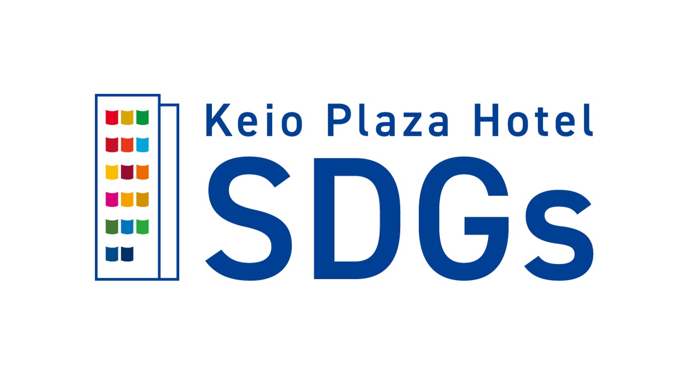 Keio Plaza Hotel SDGs