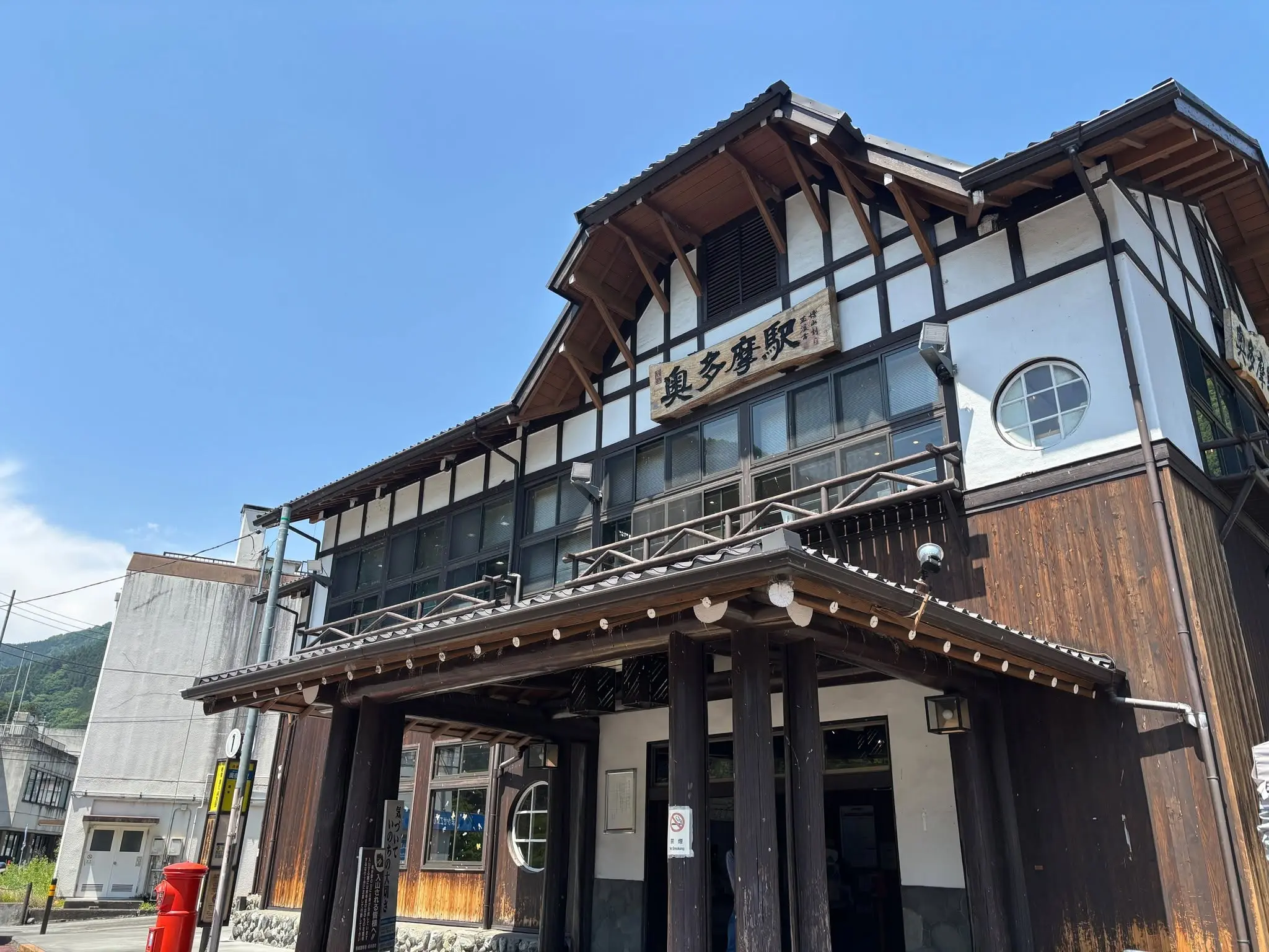 KEEP TOKYO CLEAN in 奥多摩