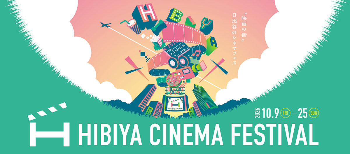 KEEP TOKYO CLEAN at HIBIYA CINEMA FESTIVAL