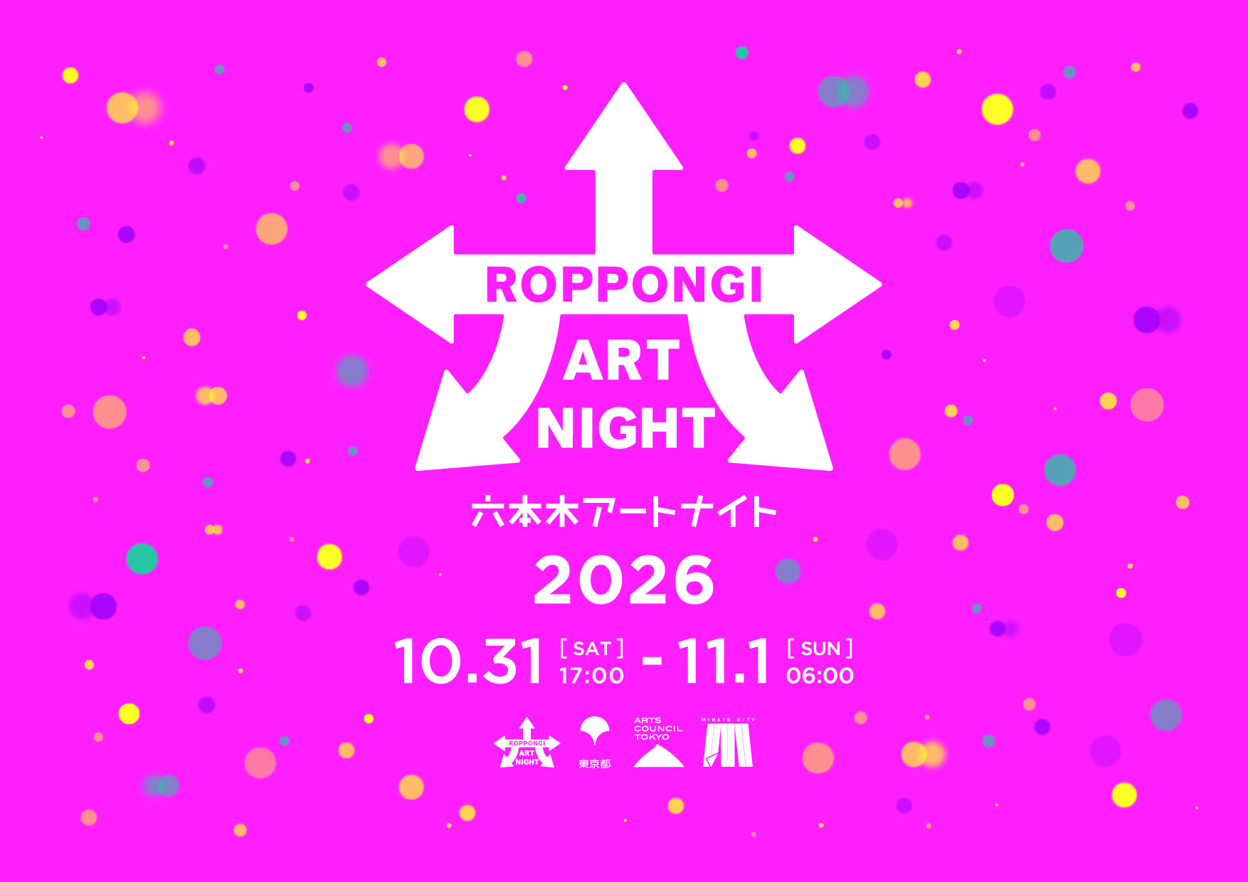 KEEP TOKYO CLEAN at 6 Festival（ROPPONGI ART NIGHT 2026）
