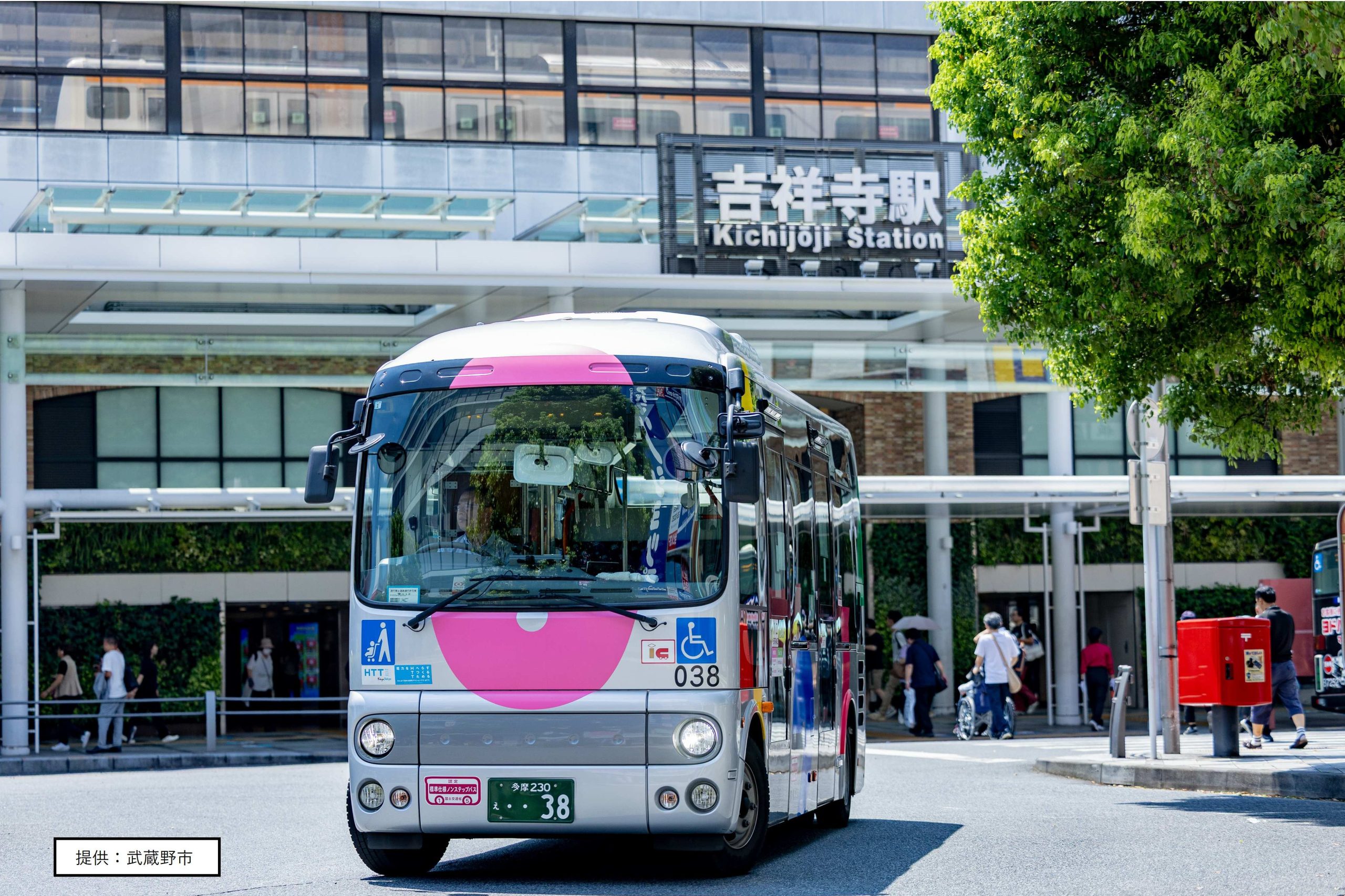 Let's Clean Up Musashino Together! Citywide Cleanup Event